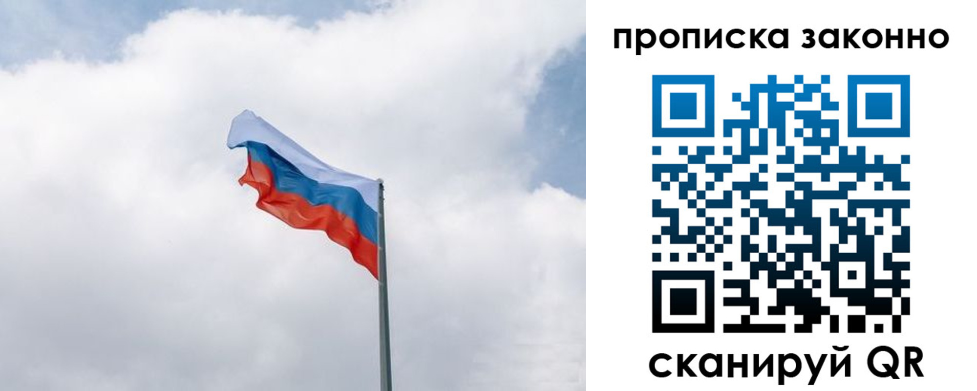 прописка поиск в Великом Устюге