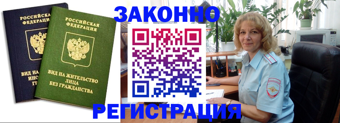 временная регистрация госуслуги в Великом Устюге