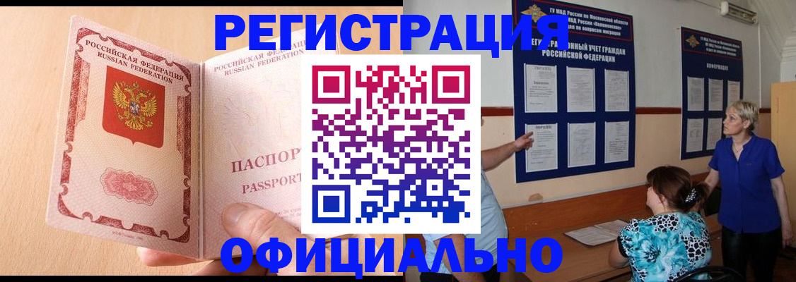 где прописаться в Великом Устюге