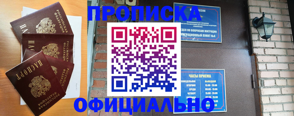 прописка для военкомата в Великом Устюге